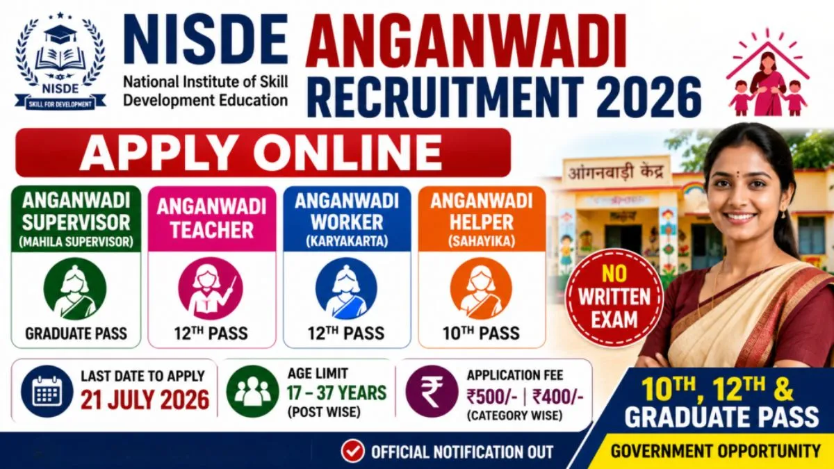 anganwadi-bharti-for-women